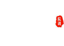 港澳台宝典大全