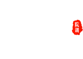 港澳台宝典大全